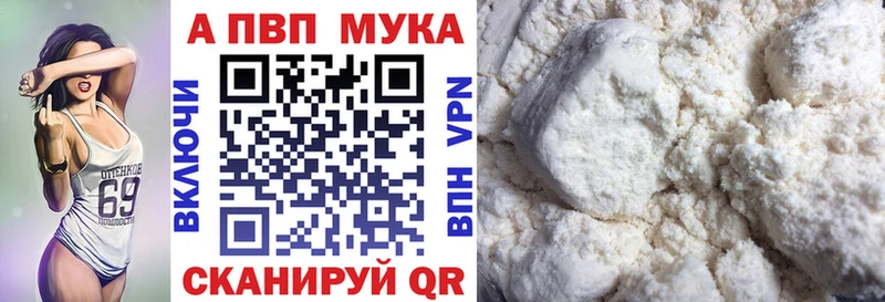 Купить закладку Гашиш A-PVP Меф мяу мяу ЭКСТАЗИ Кокаин Бошки Шишки Харабали