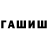 АМФЕТАМИН 97% Kawsar Aliyan