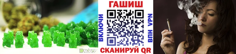 Cannafood марихуана Купить Харабали