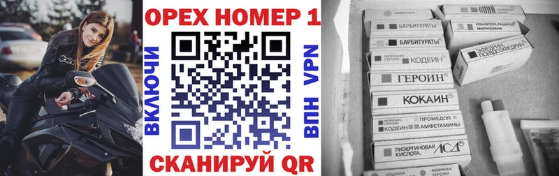 Купить закладки  Харабали  COCAIN Боливия 