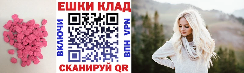 Экстази Дубай  Купить закладки  Харабали 