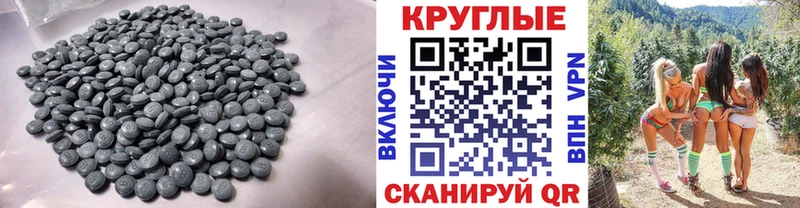 ЭКСТАЗИ Philipp Plein Харабали