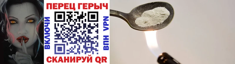 ГЕРОИН белый  Купить  Харабали 