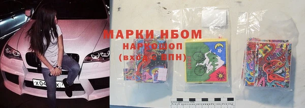 мяу мяу мука Богородск