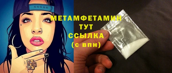 марихуана Богородицк