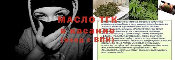 марихуана Богородицк