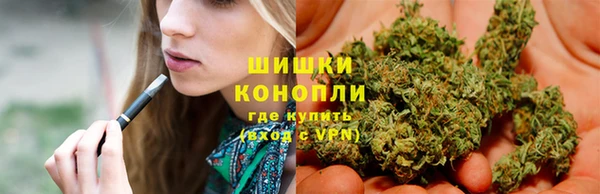 марихуана Богородицк