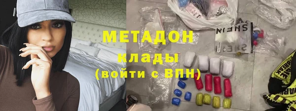 марихуана Богородицк