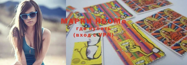 мяу мяу мука Богородск