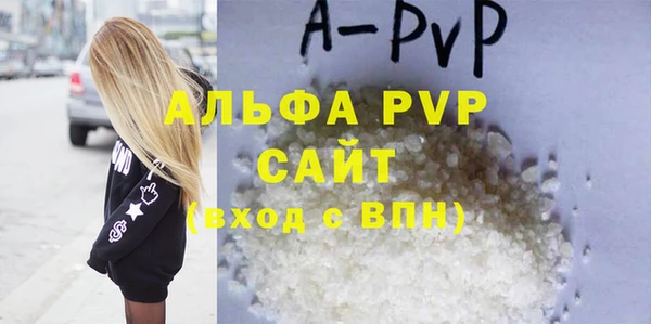 мяу мяу мука Богородск