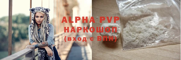 марихуана Богородицк