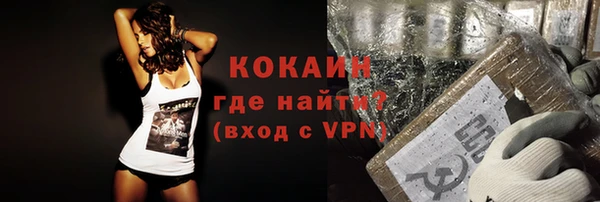 марихуана Богородицк
