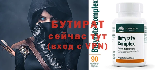 не бодяженный Богданович