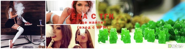 марихуана Богородицк