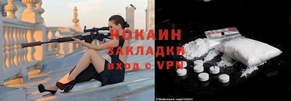 марихуана Богородицк