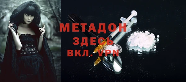 мяу мяу мука Богородск