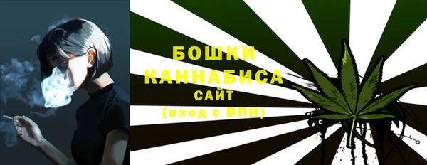 марихуана Богородицк