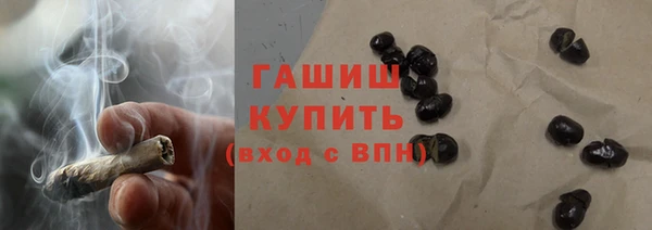 марихуана Богородицк