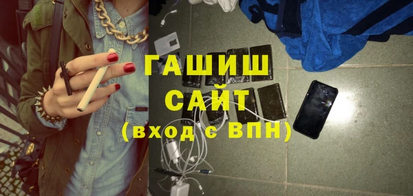 мяу мяу мука Богородск