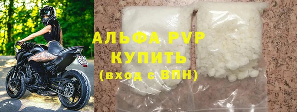 мяу мяу мука Богородск