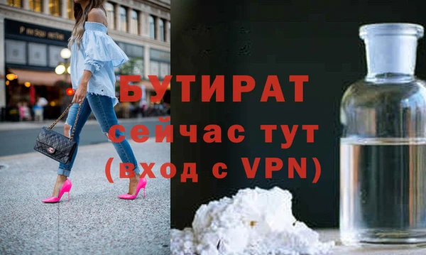 мяу мяу мука Богородск