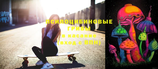 мяу мяу мука Богородск