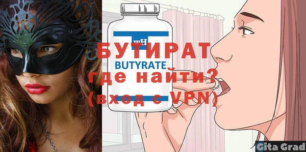 марихуана Богородицк