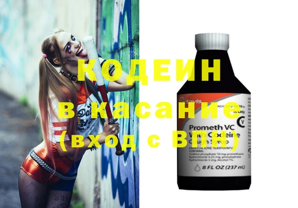 марихуана Богородицк
