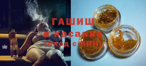 марихуана Богородицк