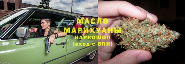 мяу мяу мука Богородск