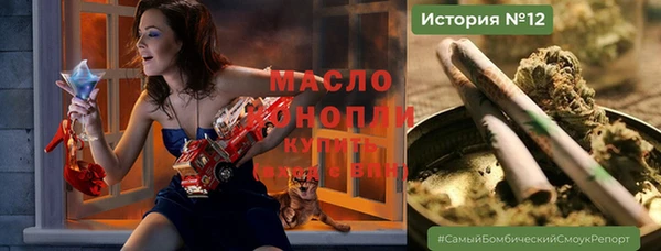 мяу мяу мука Богородск