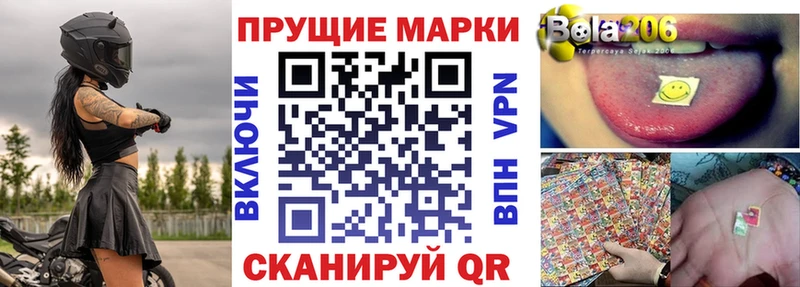 Купить  Харабали  Марки NBOMe 1,8мг 
