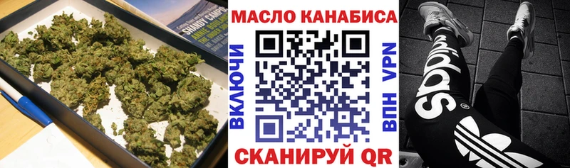 ТГК вейп  Купить где  Харабали 