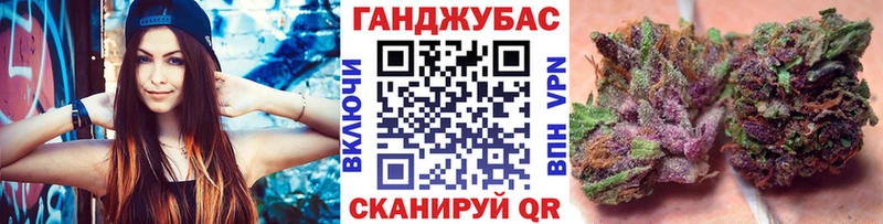 Конопля VHQ Харабали